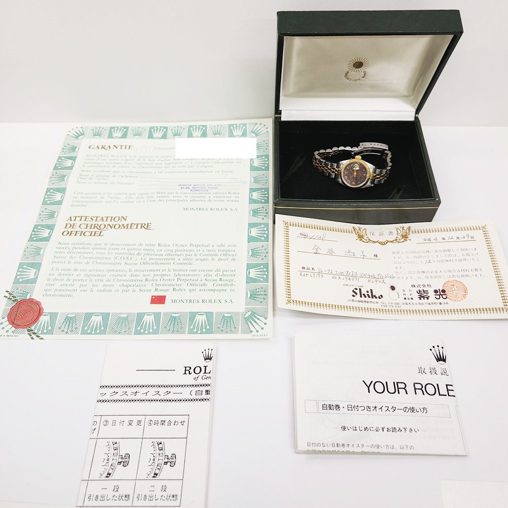 Rolex Lady-Datejust Stainless Steel Yellow Gold Black Dial 69173