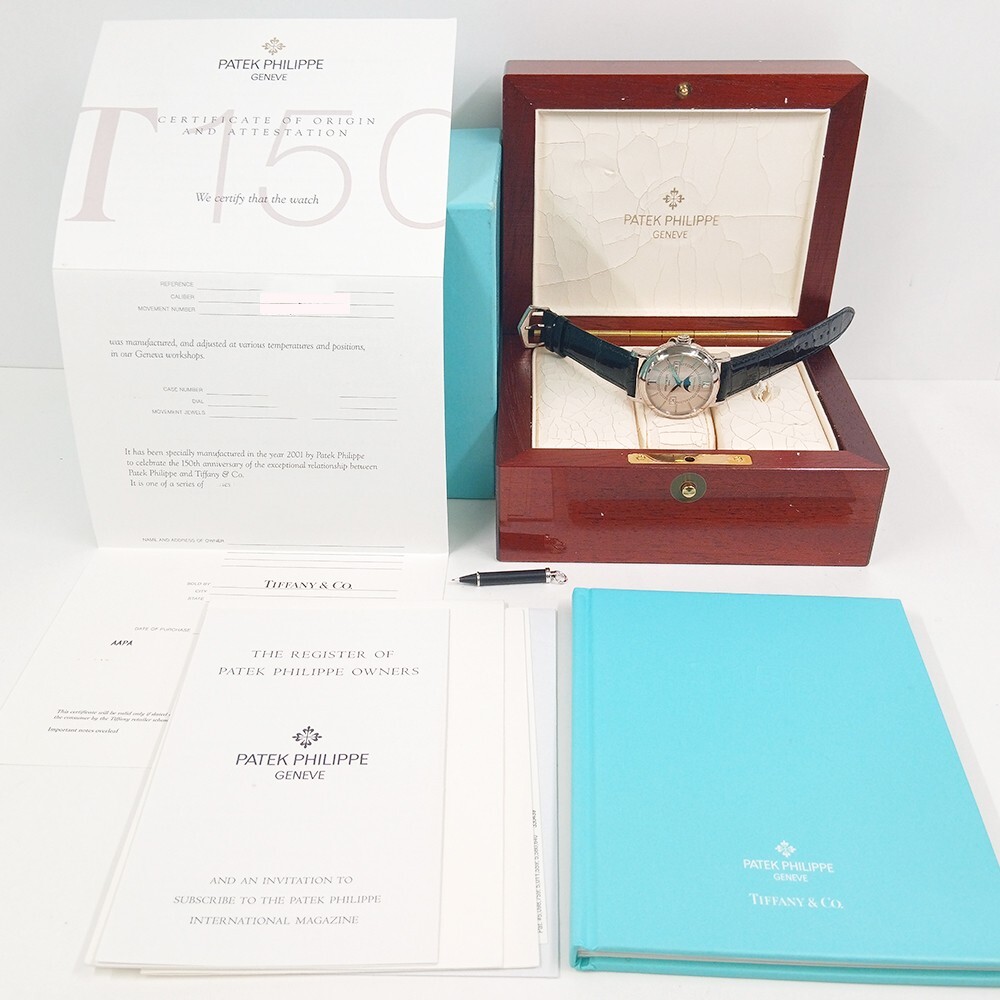 Patek Philippe Annual Calendar White Gold Ivory Stick Dial 5150G