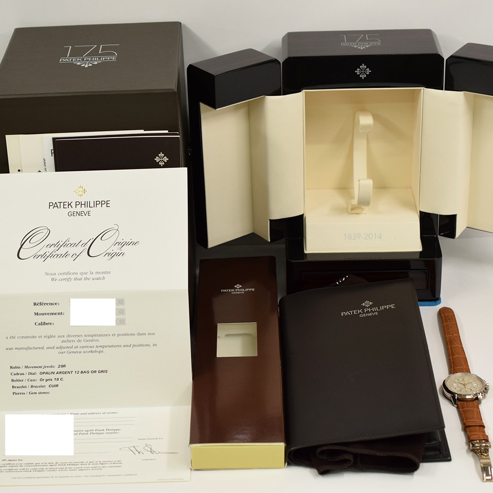 Patek Philippe Complication "175th Anniversary Celebration" White Gold Silver Diamond Dial 4675G-001