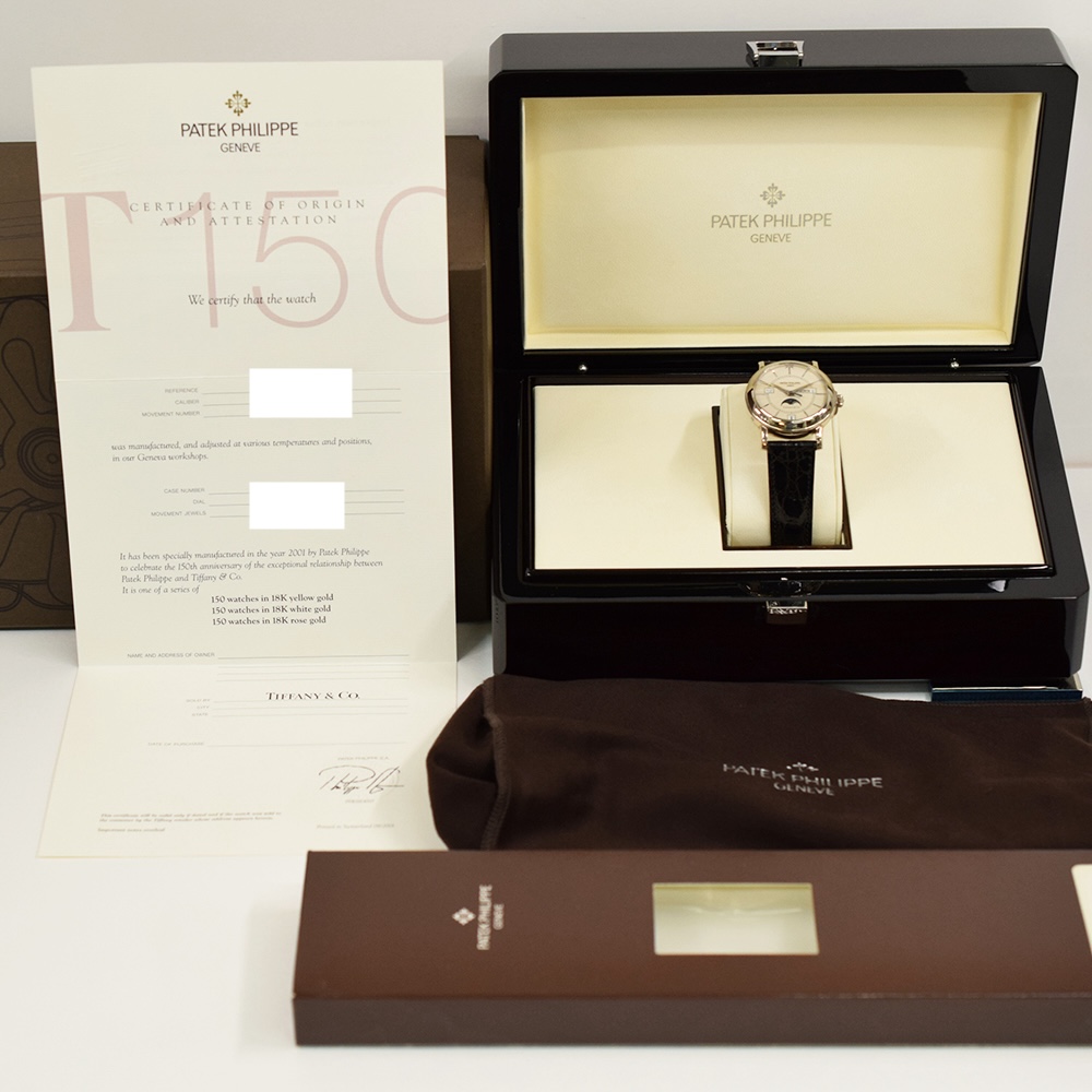 Patek Philippe Annual Calendar Limited Edition White Gold Ivory Stick Dial 5150G-T-150