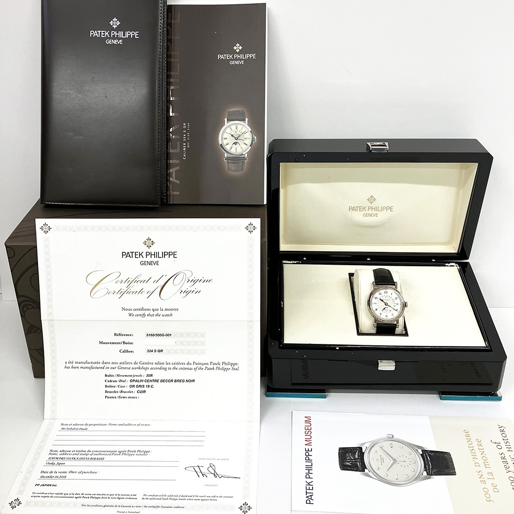 Patek Philippe Grand Complications Perpetual Calendar White Gold White Arabic Dial 5160/500G-001 - Image 2