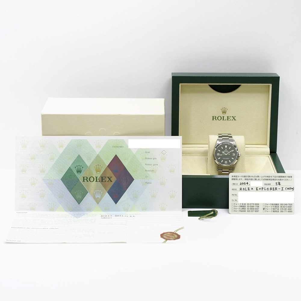 Rolex Explorer Stainless Steel Black Dial 114270