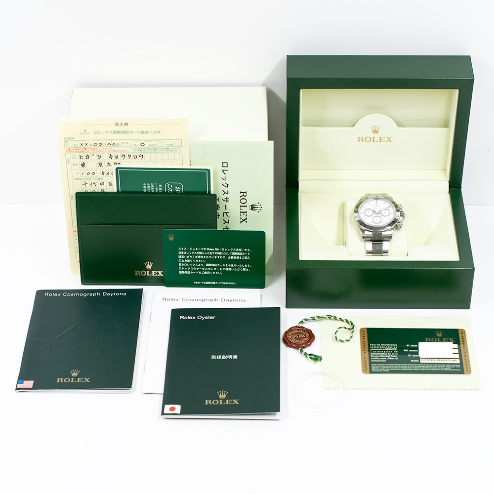 Rolex Daytona Stainless Steel White Dial 116520