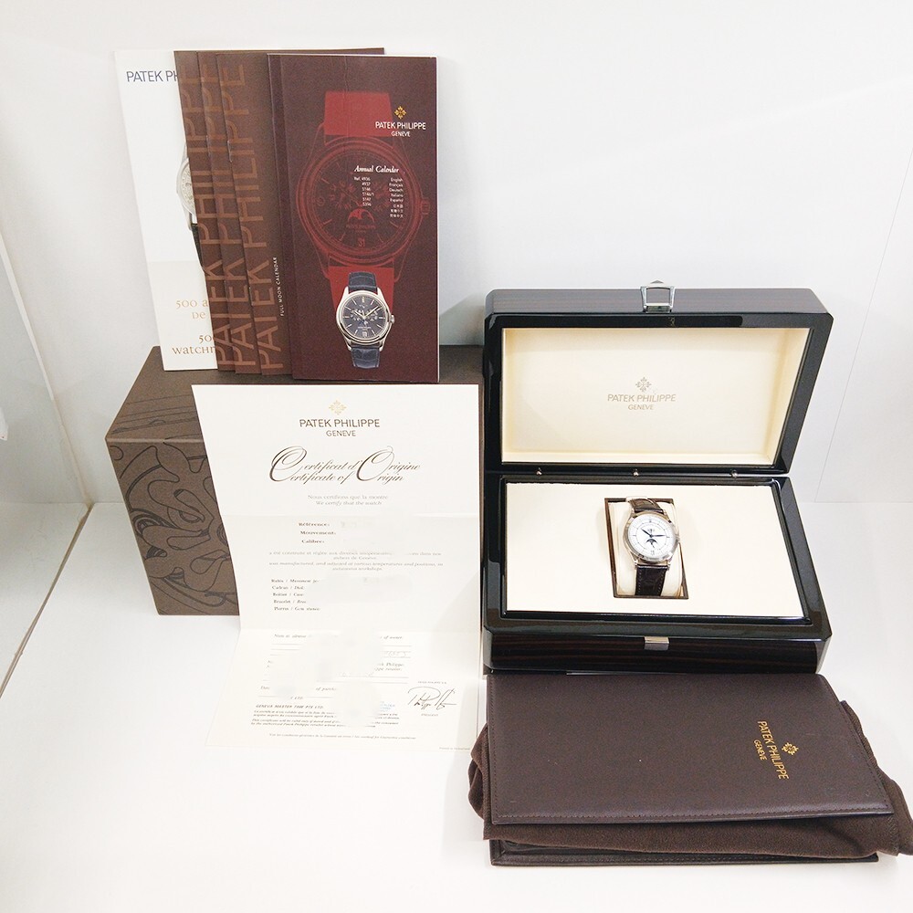 Patek Philippe Annual Calendar Moon Phases White Gold Silver Dial 5396G-001