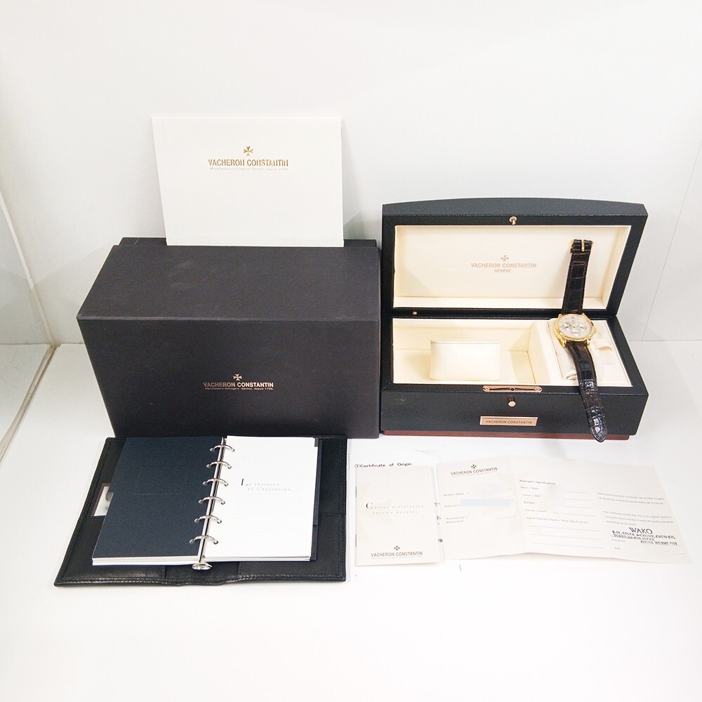 Vacheron Constantin Day Date 36 Yellow Gold White Dial 42009/000J