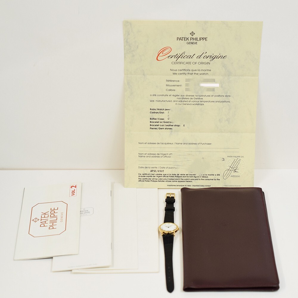 Patek Philippe Calatrava Yellow Gold White Roman Dial 4809