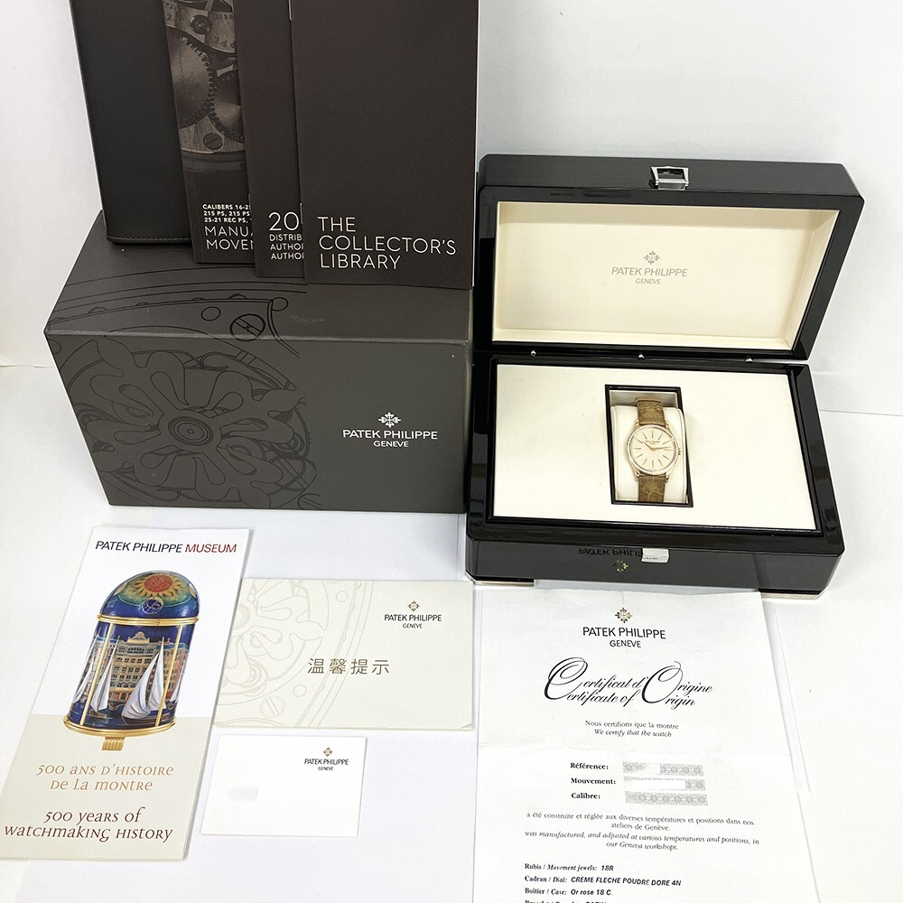 Patek Philippe Calatrava Diamond Bezel Rose Gold Champagne Dial 4897R-010