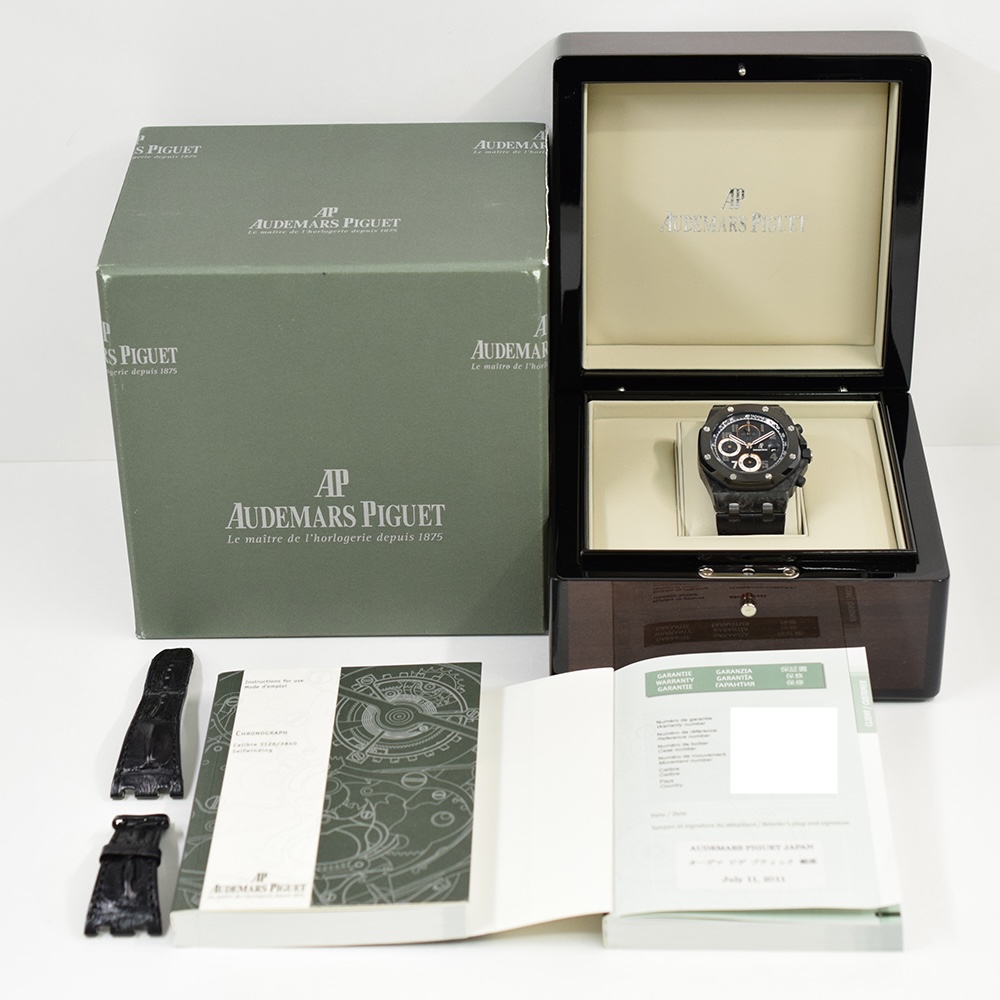 Audemars Piguet Royal Oak Offshore 'Ginza 7' Carbon Black Arabic Dial 26205AU.OO.D002CR.01