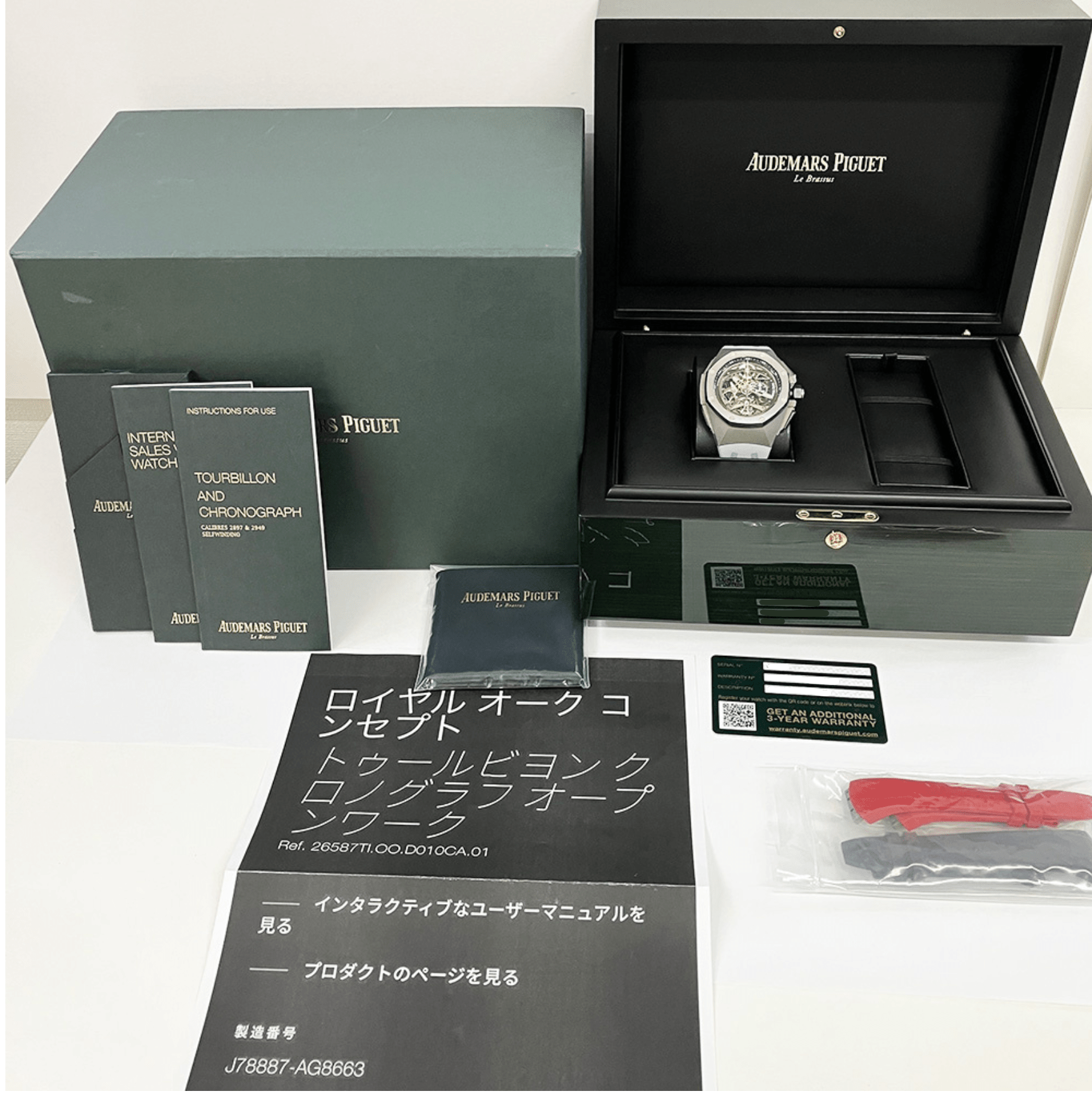 Audemars Piguet Royal Oak Concept Skeleton Dial 26587TI Bracelet
