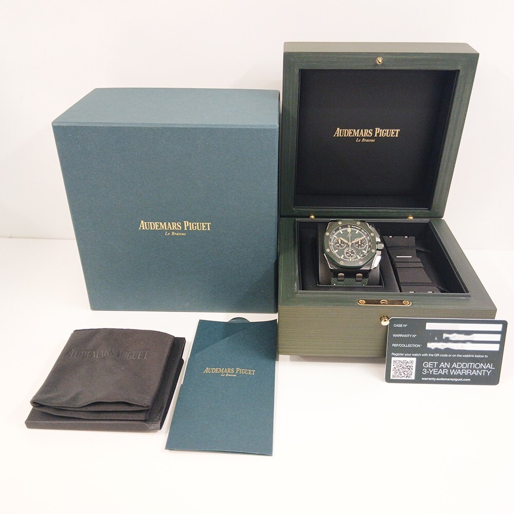 Audemars Piguet Royal Oak Offshore Chronograph Black Ceramic Green Dial 26420CE.OO.A063VE.01