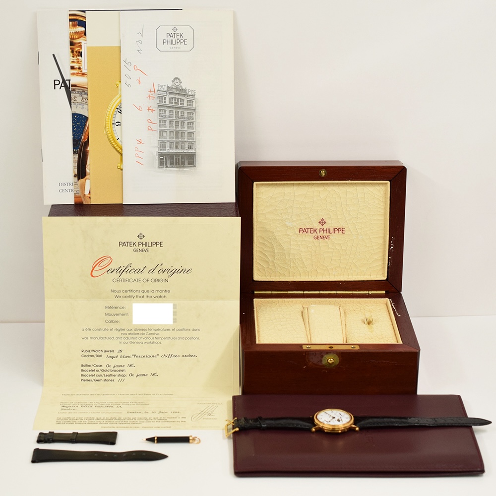 Patek Philippe Complications Yellow Gold White Arabic Dial 5015J