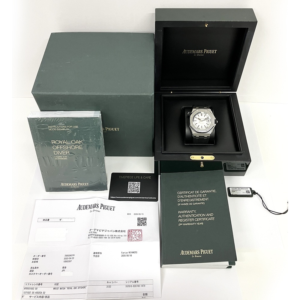 Audemars Piguet Royal Oak White Dial 15710ST.OO.A002CA.02 Bracelet