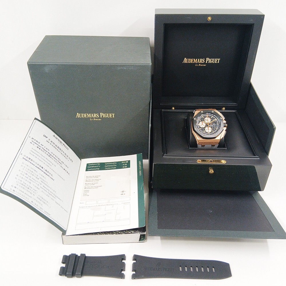 Audemars Piguet Royal Oak Offshore Chronograph Rose Gold Black Dial 26401RO.OO.A002.CA.01