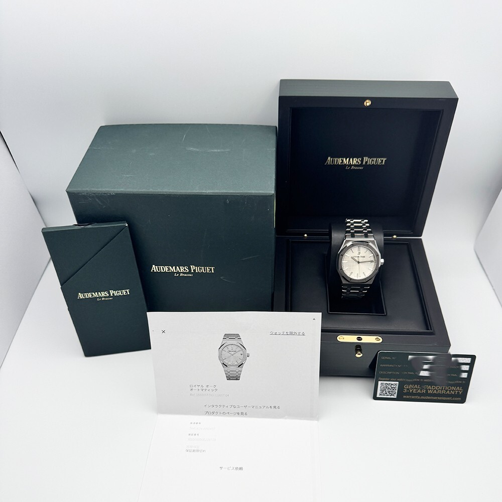 Audemars Piguet Royal Oak Stainless Steel Silver Stick Dial 15500ST.OO.1220ST.04