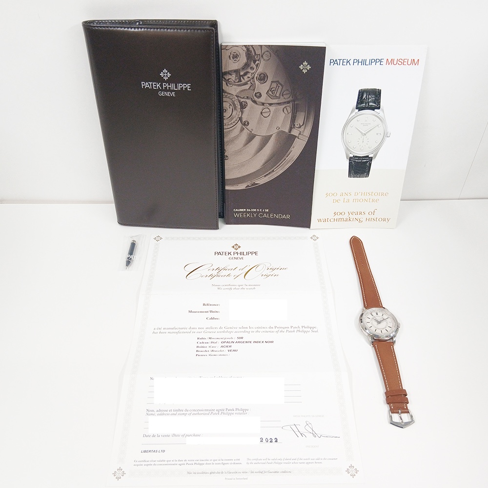 Patek Philippe Calatrava Weekly Calendar Stainless Steel Silver Dial 5212A-001