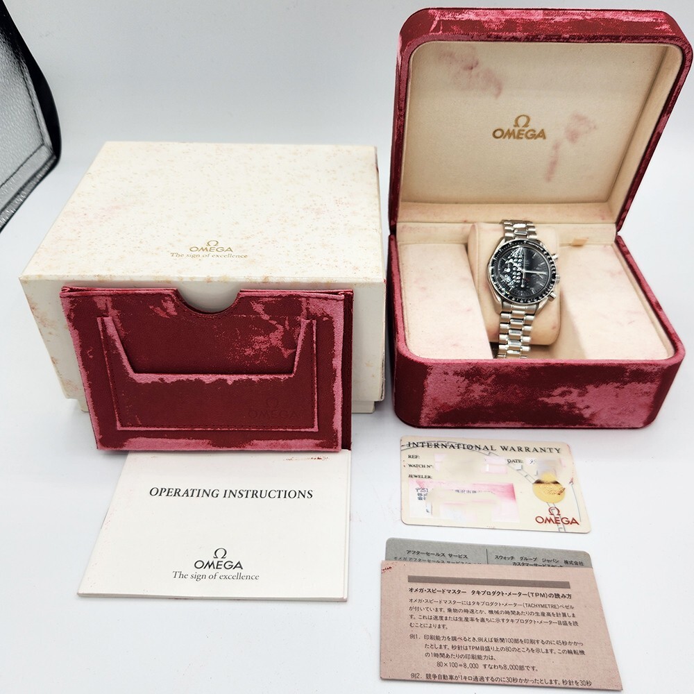 Omega Speedmaster Reduced Stainless Steel Black Dial 3510.5100