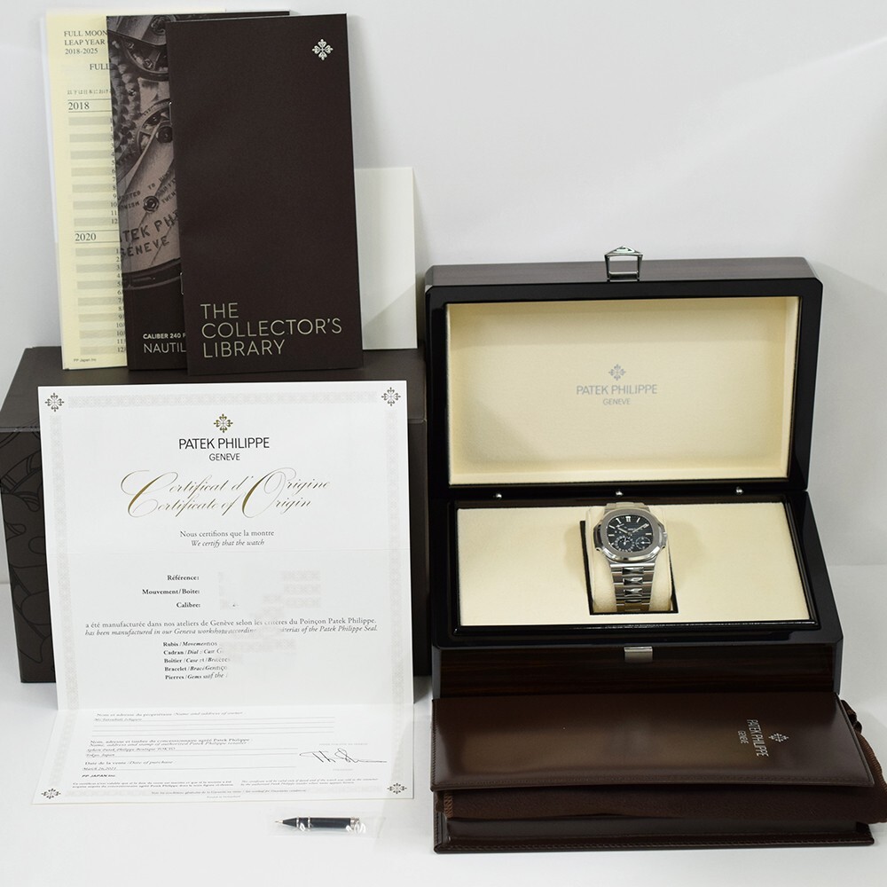 Patek Philippe Nautilus Stainless Steel Blue Dial 5712/1A-001